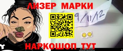 таблы Ипатово