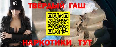 сатива Абинск