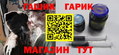 таблы Ипатово