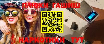 прущая мука Абакан