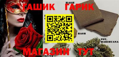 сатива Абинск