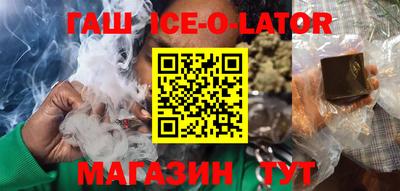 таблы Ипатово