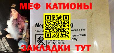 таблы Ипатово