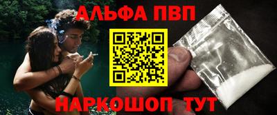 таблы Ипатово