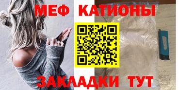 прущая мука Ирбит