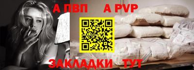 прущая мука Ирбит