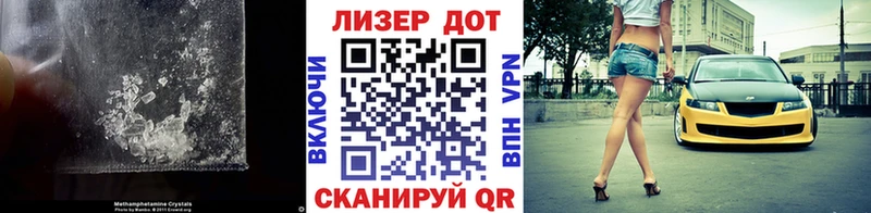 магазин    hydra ССЫЛКА  LSD-25 экстази ecstasy  Славянск-на-Кубани 