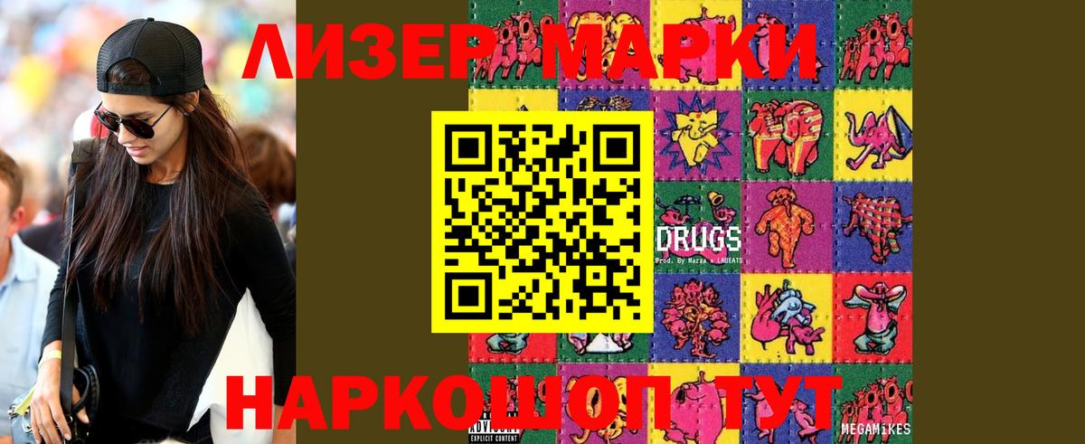 Лсд 25 экстази кислота  мега как зайти  Славянск-на-Кубани  LSD-25 экстази ecstasy  ЛСД экстази 