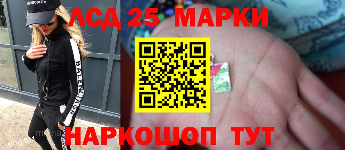 Лсд 25 экстази ecstasy  Лсд 25 экстази ecstasy  Славянск-на-Кубани  Вход с VPN 