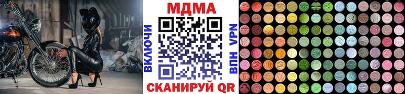MDMA Molly  это как зайти  Славянск-на-Кубани  наркотики 
