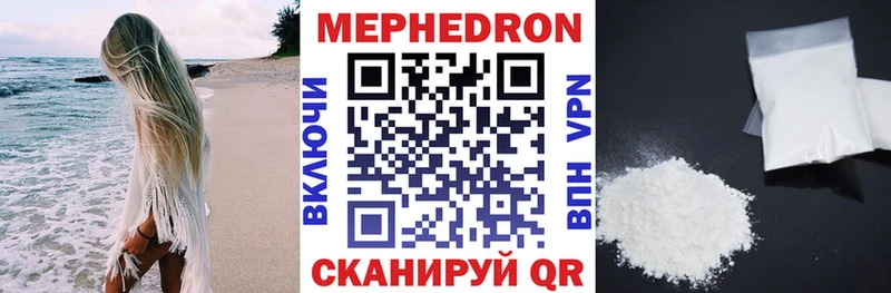 Меф кристаллы  наркота  Славянск-на-Кубани 