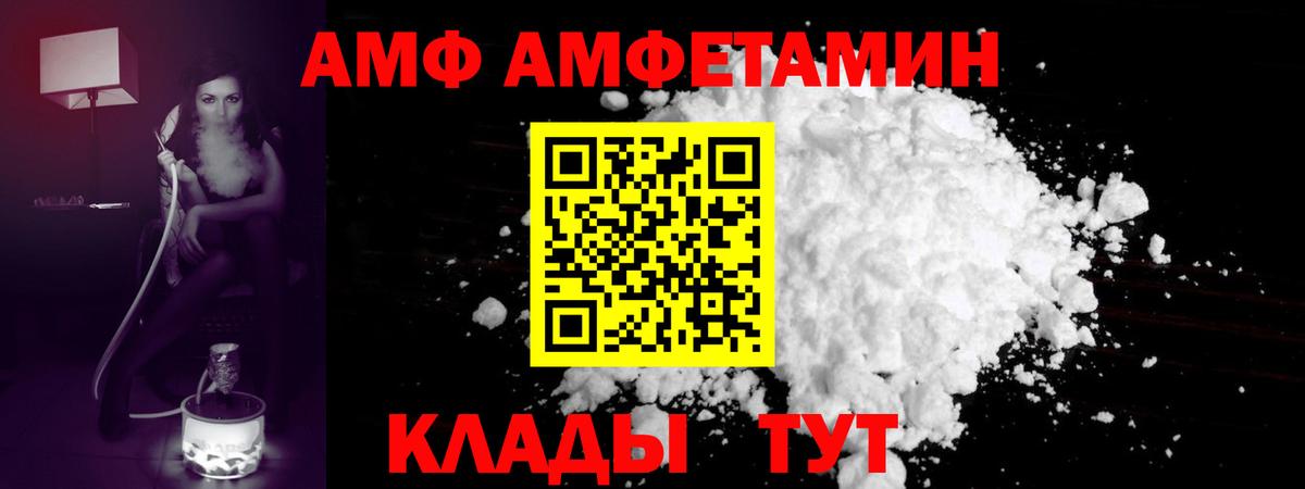 Метамфетамин Methamphetamine Славянск-на-Кубани
