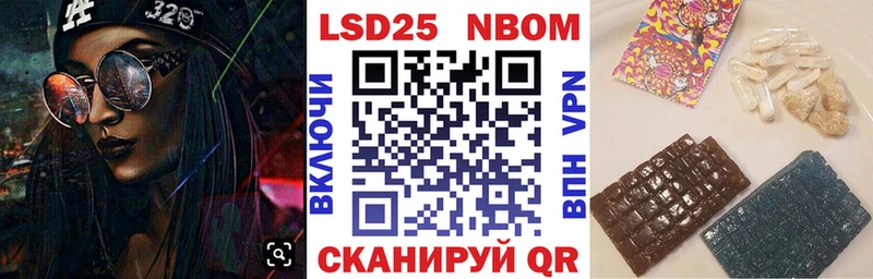 даркнет наркотические препараты  Славянск-на-Кубани  Марки N-bome 1,8мг 