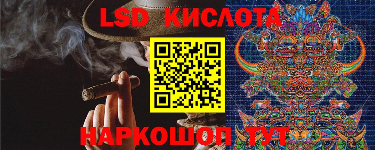 Славянск-на-Кубани  купить наркоту  Вход с VPN  Марки 25I-NBOMe 1,5мг  Марки N-bome 