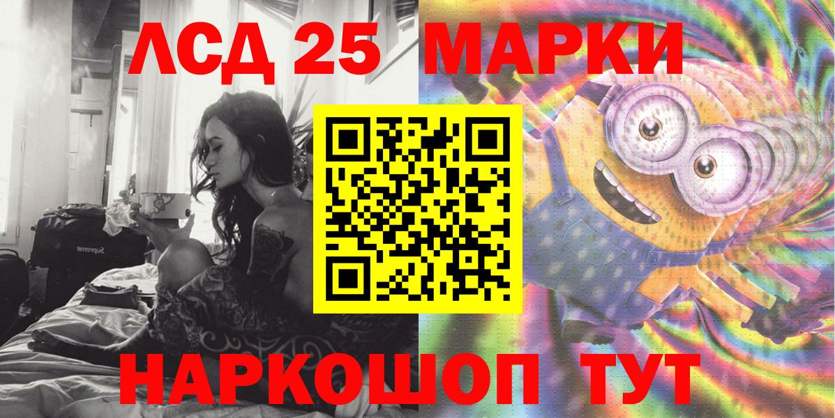 Наркотические марки 1,5мг  Славянск-на-Кубани  Наркотические марки 1,5мг 