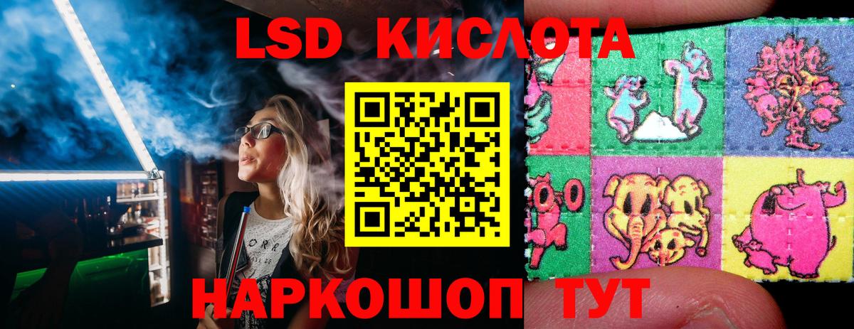 Марки N-bome 1,8мг Славянск-на-Кубани