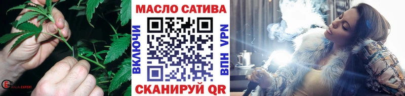 Дистиллят ТГК вейп  Славянск-на-Кубани 