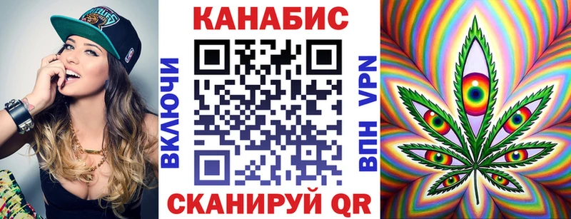 Каннабис гибрид  darknet официальный сайт  Славянск-на-Кубани 
