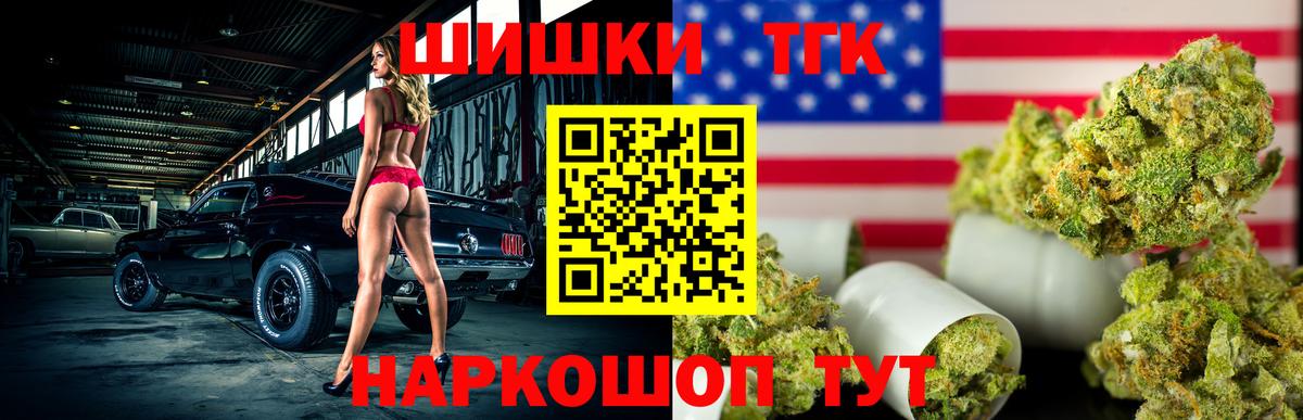 Шишки марихуана сатива  Марихуана индика  Славянск-на-Кубани  Конопля гибрид 